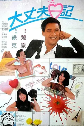 清冷师尊受被c到哭高h