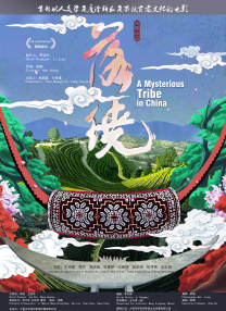 精品夜恋影院亚洲欧洲